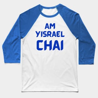 Am Yisrael Chai, Patriotic Israeli Support Israel Baseball T-Shirt